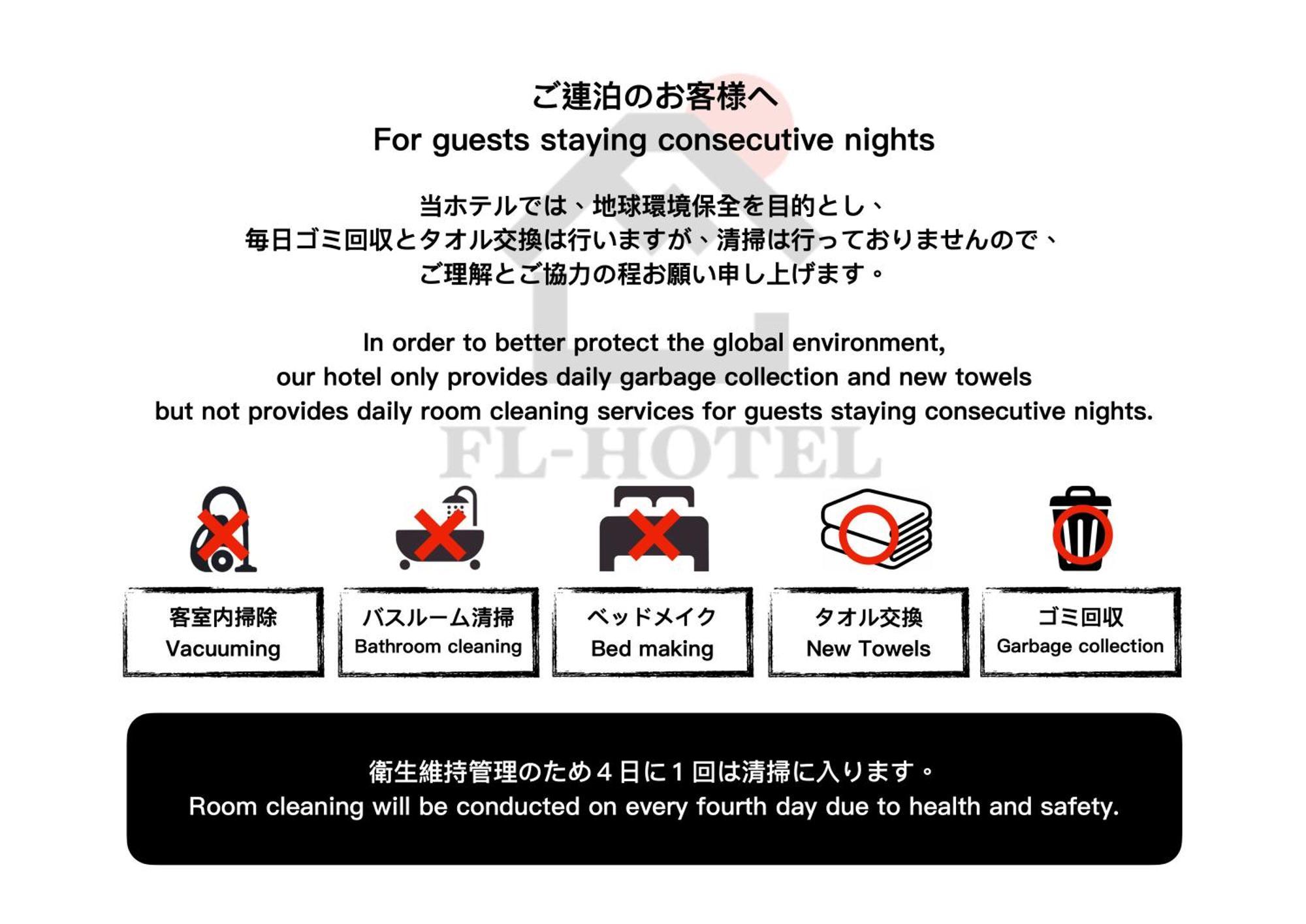 אוסקה Fl Hotel Dotonbori מראה חיצוני תמונה